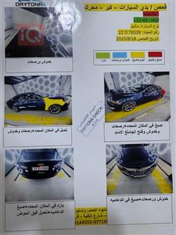 شێڤرۆلێت مالیبۆ